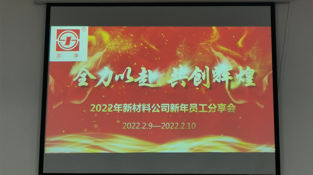 mbr膜廠家mbr膜技術交流