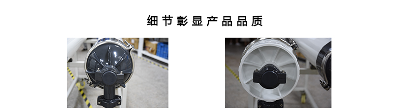 超濾膜 