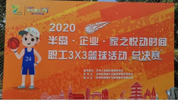 黨群聯建創佳績 政企齊力暖人心